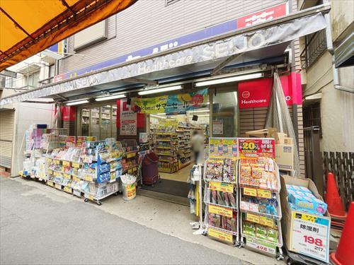 ヘルスケアセイジョー代田橋北口店890ｍ