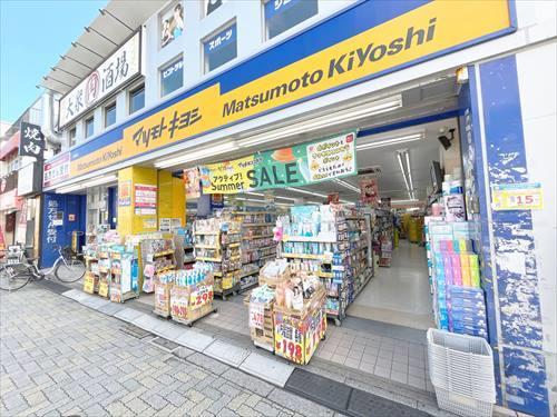 マツモトキヨシ永福町店(1100ｍ)