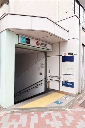 東京メトロ丸ノ内線方南町駅まで徒歩13分