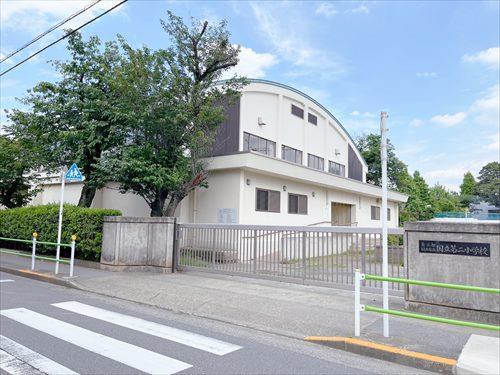 国立市立国立第二小学校(1070ｍ)