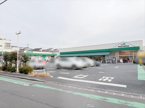 マルエツ中野若宮店(390m)