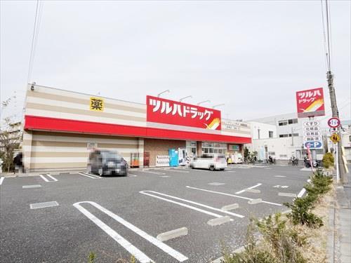 ツルハドラッグ中野若宮店(300m)