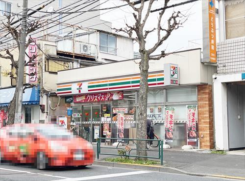 セブンイレブン中野野方1丁目店230m