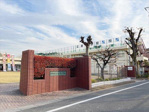 中野区立江原小学校(260m)