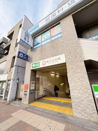 東京メトロ大江戸線新江古田駅まで徒歩9分