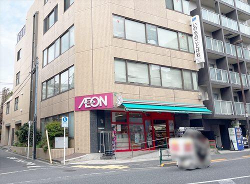 まいばすけっと中野2丁目店(680m)