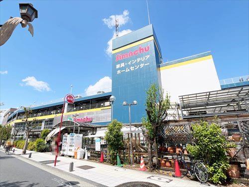島忠中野店(460m)