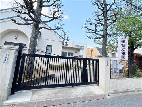 徳育幼稚園(570m)
