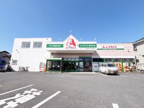 A－プライス高井戸店(920ｍ)