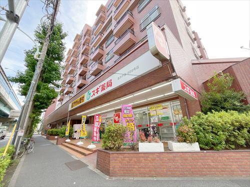 スギ薬局高井戸店(700m)