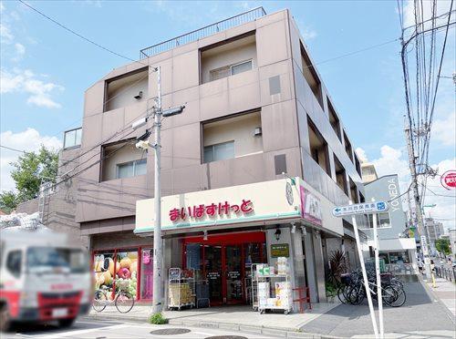 まいばすけっと氷川台駅北店(440ｍ)