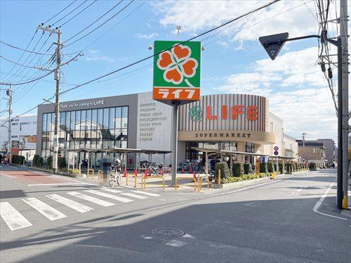 ライフ氷川台店(450m)