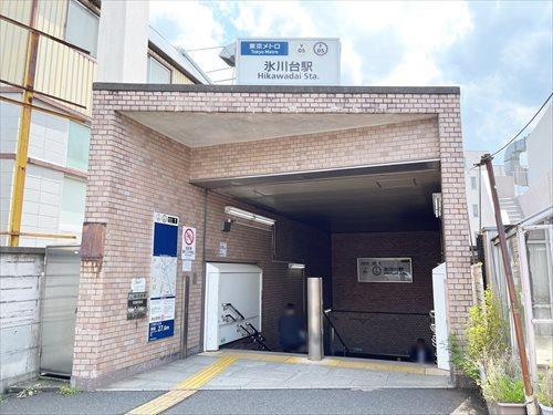 東京メトロ副都心線氷川台駅まで徒歩8分