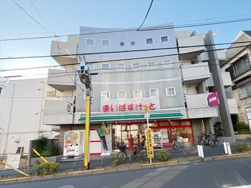 まいばすけっと中野新橋駅北店(210m)