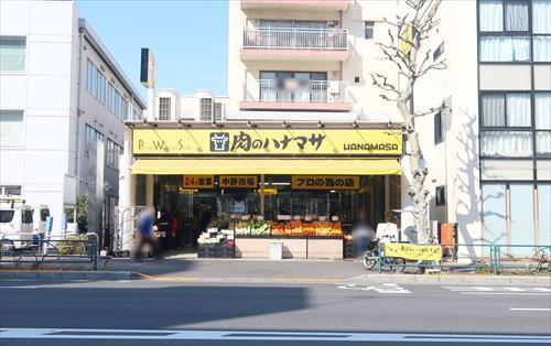 肉のハナマサ中野店(660m)