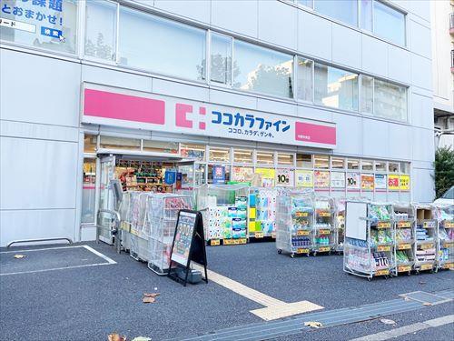 ココカラファイン中野中央店(640m)