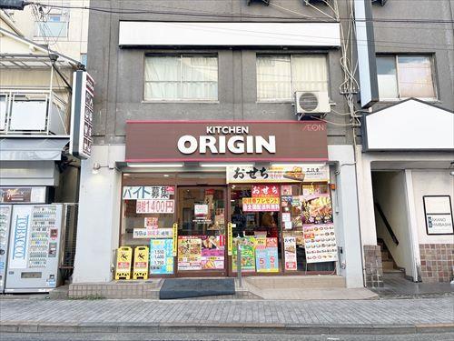 キッチンオリジン中野新橋駅前店 180m