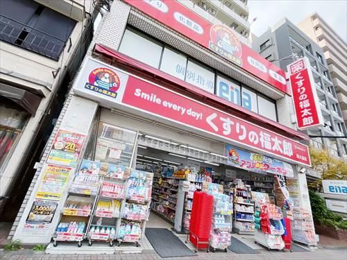 くすりの福太郎西大島店(450m)