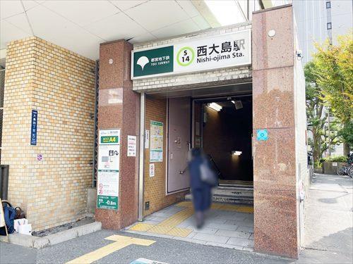 都営新宿線西大島駅まで徒歩8分