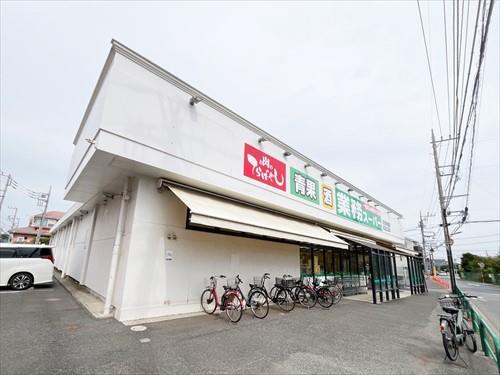 業務スーパーたかの台店(450m)