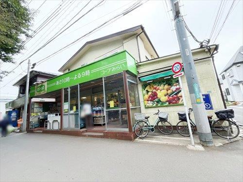 ミニコープ鷹の台店(720m)