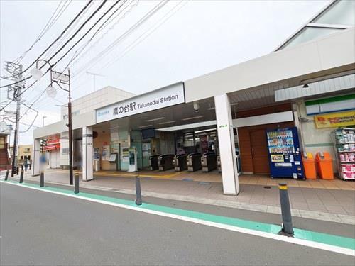 西武鉄道国分寺線鷹の台駅まで徒歩6分