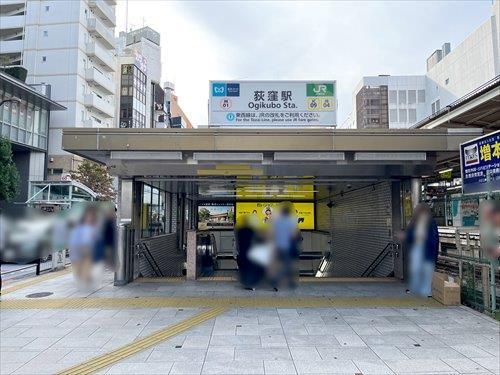 JR中央本線荻窪駅まで徒歩2分