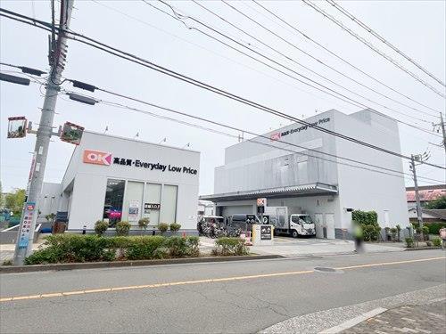 オーケー梶野町店(450m)