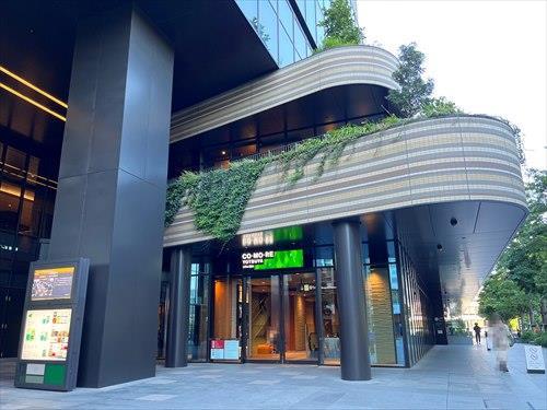 コモレモール(670m)