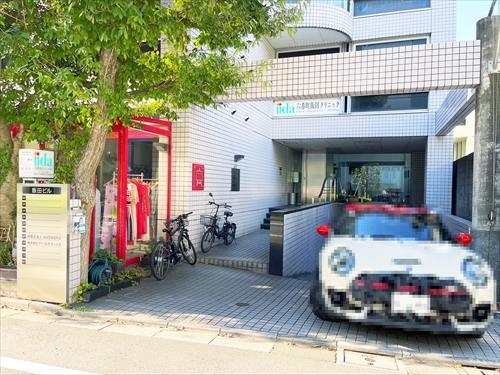 六番町飯田クリニック(440m)