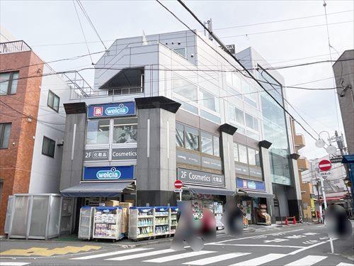 ウエルシア中野さぎの宮店(410m)