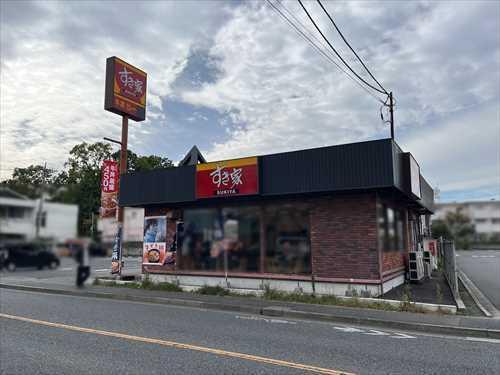 すき家小平中島町店　630ｍ