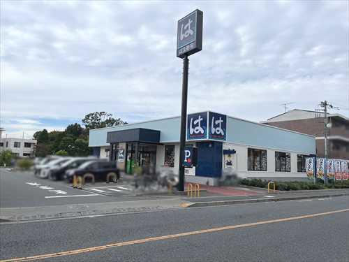 はま寿司小平中島町店　660ｍ