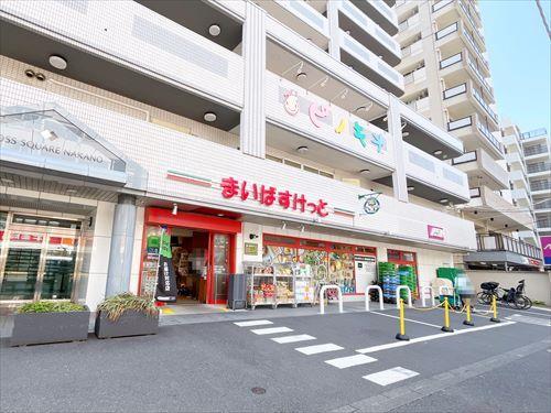 まいばすけっと中野5丁目店(240m)