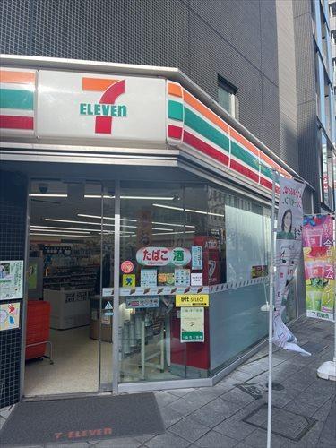 セブンイレブン千代田岩本町2丁目310ｍ