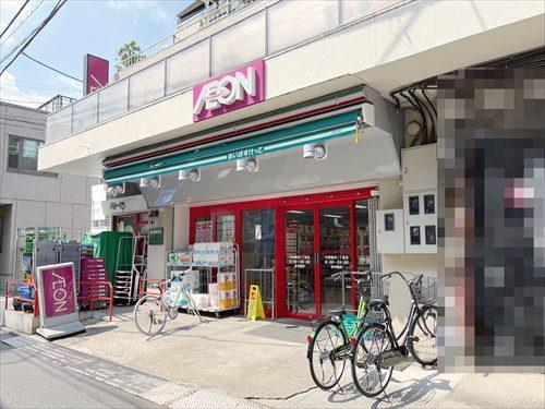 まいばすけっと中野新井1丁目店380m