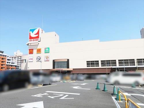 イトーヨーカドー国領店(570m)