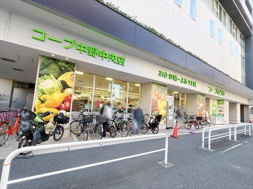 コープ中野中央店(600m)