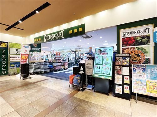 キッチンコート東中野店(210m)