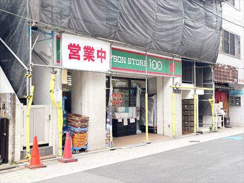 ローソンストア100上井草3丁目520ｍ