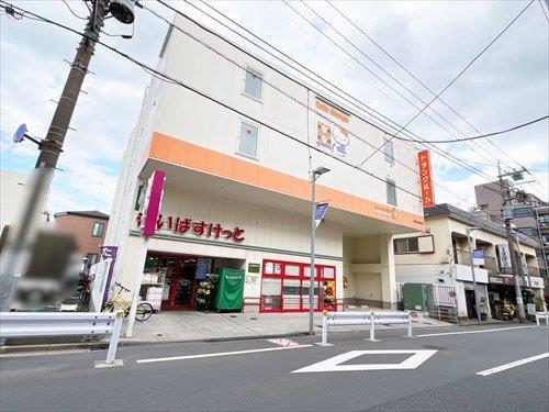 まいばすけっと上井草駅南店(500m)