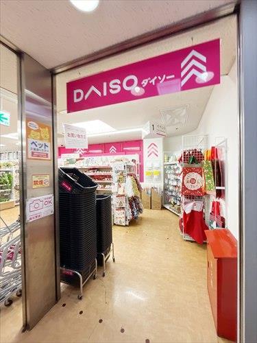 ダイソーピーコックストア井荻店1300ｍ