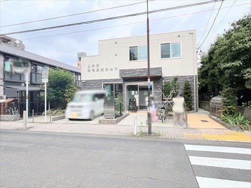 上井草在宅支援診療所(400m)