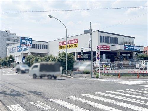 コーナンPRO世田谷八幡山店(130m)