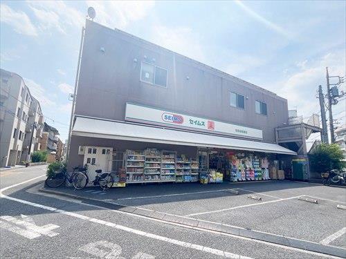 ドラッグセイムス世田谷船橋店(280m)