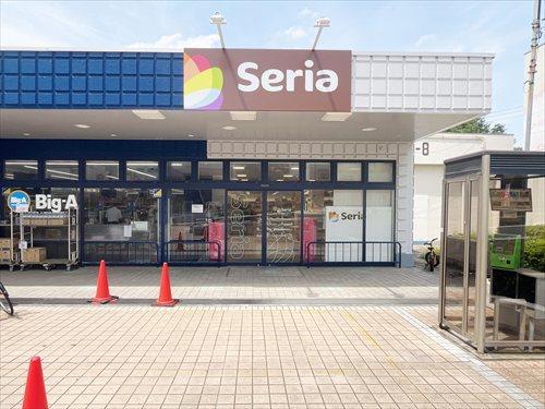 Seria世田谷船橋店(430m)