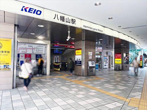 京王電鉄京王線八幡山駅まで徒歩17分