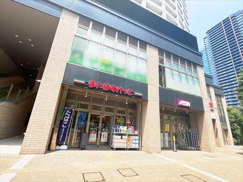 まいばすけっと西新宿5丁目店(320m)
