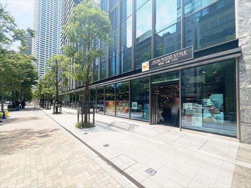 イオンフードスタイル西新宿店(540m)