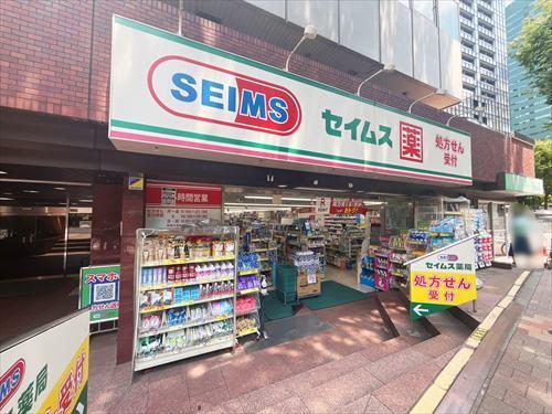 ドラッグセイムス西新宿6丁目店 120m